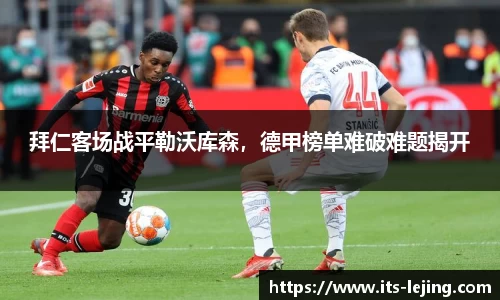 乐竞体育官方网站