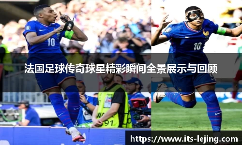 乐竞体育官方网站